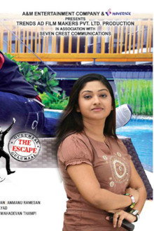 ഗുലുമാല്