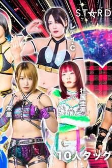 STARDOM in FUJI 2026 Feb.
