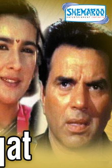 Sachai Ki Taqat