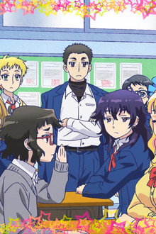 Please Tell Me! Galko-chan