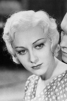 The Strange Love of Molly Louvain