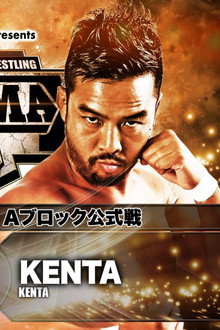 NJPW G1 Climax 29: Day 3