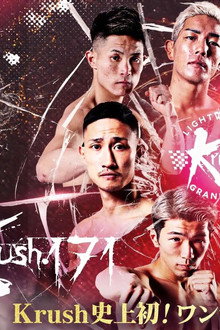 Krush.171