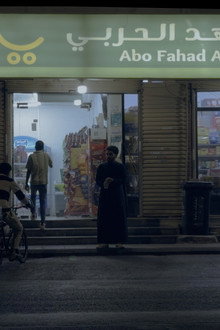 عقدة