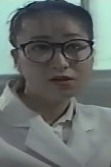 異常性体験 犯される