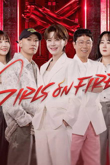 Girls on Fire