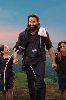 മാളികപ്പുറം