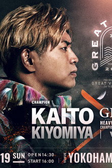 NOAH: Great Voyage 2023 in Yokohama
