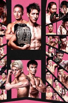 RIZIN.50