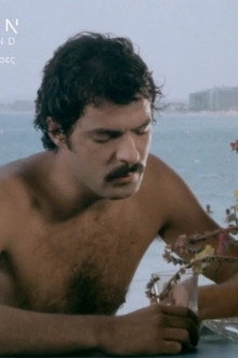 Ο Κυρ Γιώργης Και Οι Τρέλλες Του
