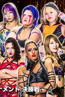 LEC Presents STARDOM GOLD RUSH 2023 ~しらんけどスターダム~
