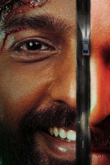 எனக்கு END-யே கிடையாது