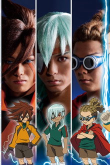 舞台 版 イナズマ イレブン