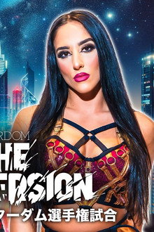 Stardom The Conversion 2024