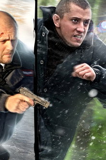 Беги!