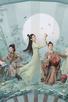 花间酒人间月