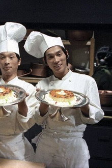 天皇の料理番