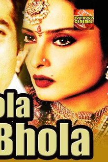 Bhola Bhala