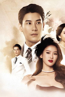 ดวงตาสวรรค์