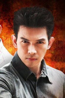 คู่เดือด
