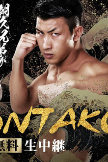 ECO信頼サービス presents K-1 DONTAKU