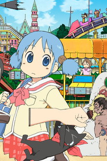 Nichijou: My Ordinary Life