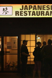 Koto: The Last Service