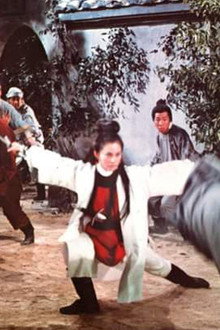 女捕快