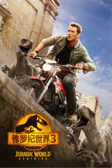 侏罗纪世界3
