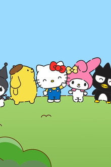 Hello Kitty and Friends Supercute Adventures