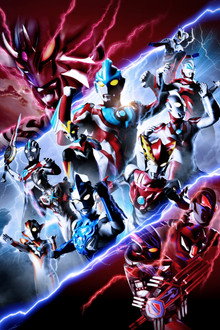 ウルトラギャラクシーファイト ニュージェネレーションヒーローズ