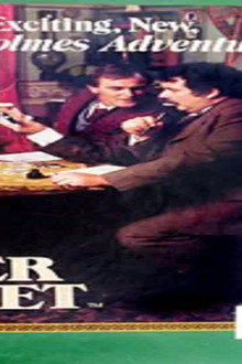 221B Baker Street