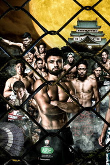 RIZIN LANDMARK 10 in NAGOYA