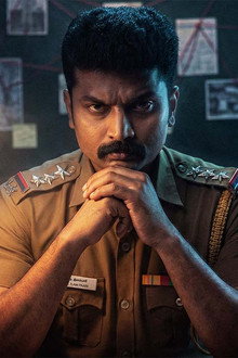 தீ டார்க் ஹெவன்