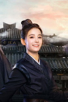 与卿行