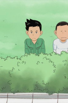 団地ともお