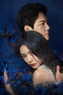 婚内婚外