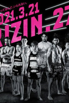 Yogibo presents RIZIN.27
