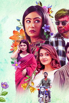 তিলোত্তমা