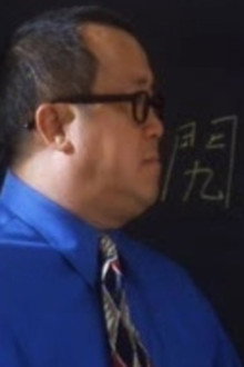 偉哥的故事