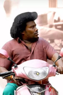 காக்டெய்ல்