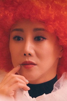 킬러파티 (양수리 살인사건)