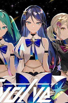 プロジェクトセカイ COLORFUL LIVE 3rd - Evolve -
