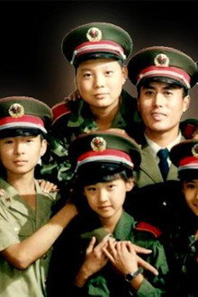 少年特工