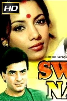 Swarg Narak