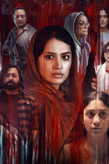 নিঃশ্বাস