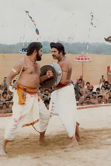 ഒരു വടക്കൻ വീരഗാഥ