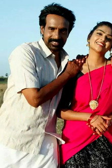 மூத்தகுடி