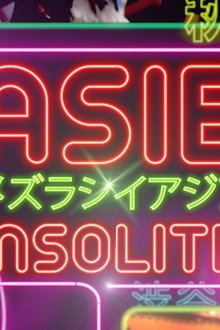 Asie Insolite Compile