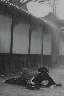 大殺陣